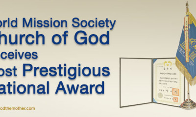 Church of God awarded presidential citation; wmscog